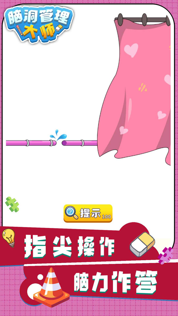 �Զ�������ʦ