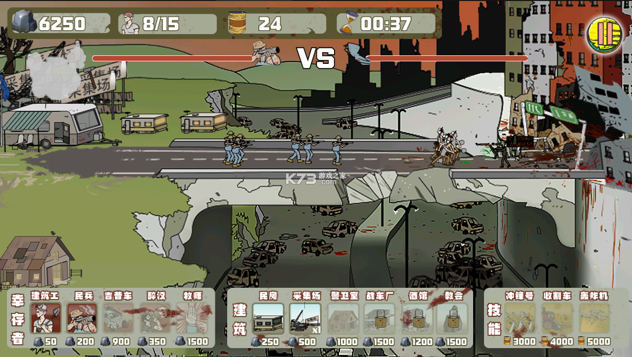 �����Ӵ�ս��ʬ�޵а�