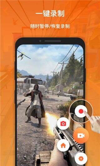 XRecordeb最新2025免费版下载