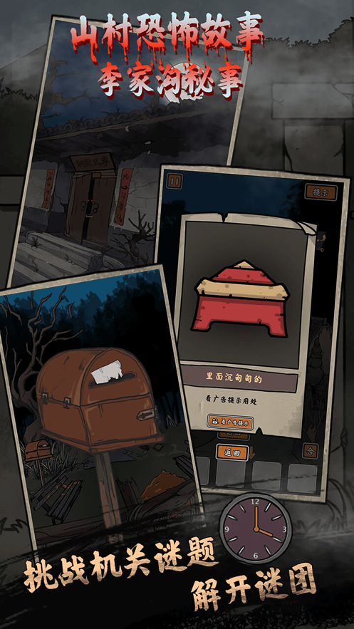 ɽ������4������