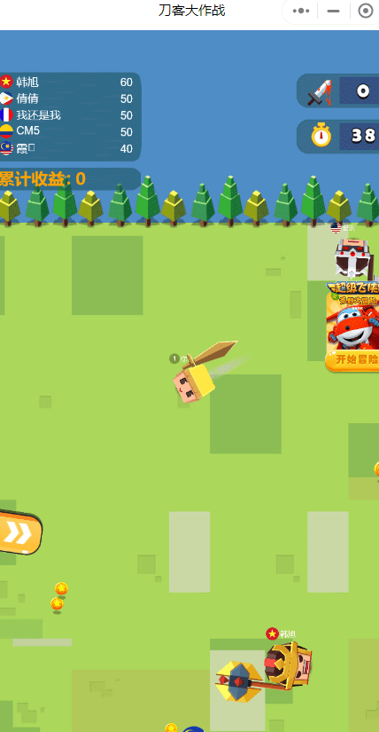 ���ʹ���ս �������İ�