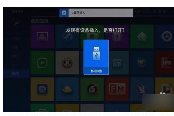 小微直播纯净版