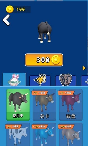 �����Ա��Ϸ���°�