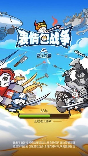 �����ս�����ù��ܲ˵���