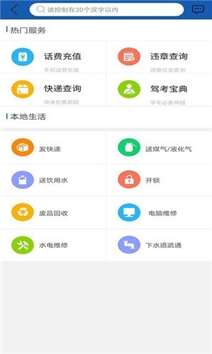 ���Ű���ͨ