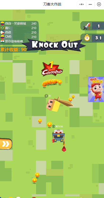 ���ʹ���ս �������İ�