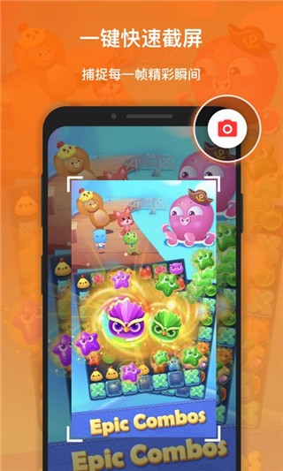 XRecordeb最新2025免费版下载