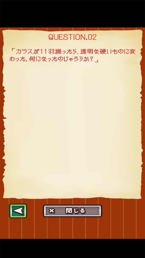 ���ղ�ʿ������֮��