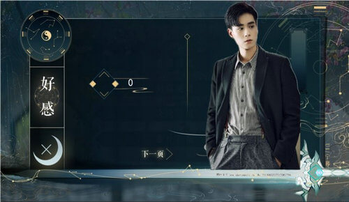 【民国奇探】无望之希『Aruota』