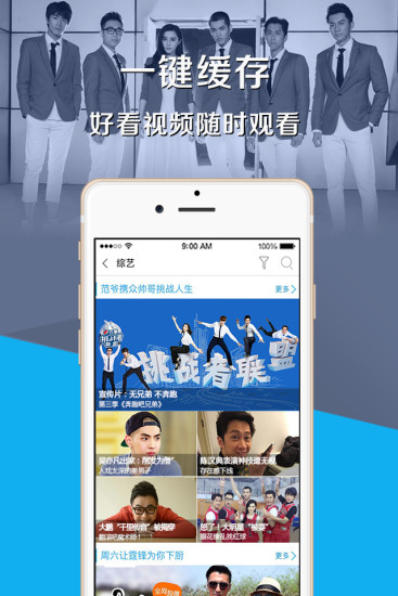 中国蓝tv网络直播