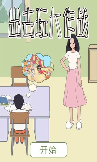 ��ȥ�����ս