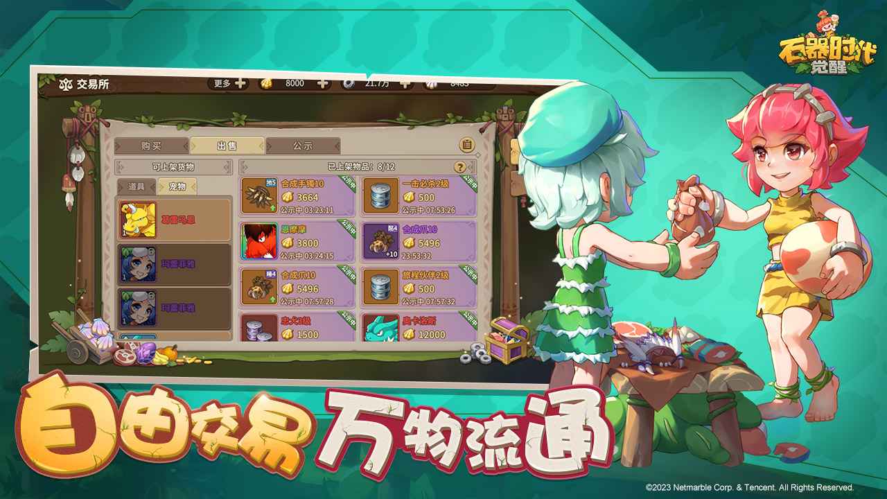 ʯ��ʱ����������