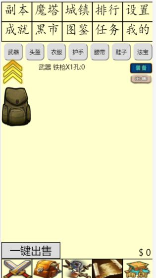 ���մ���ս