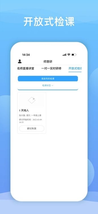 ʦ���пͻ���