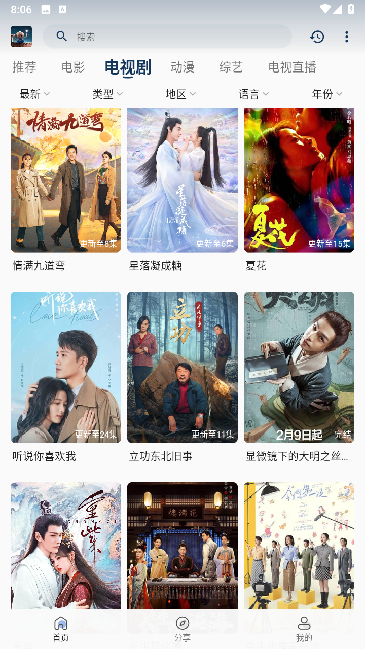 �˽�Ӱ��tvͶ�������°�