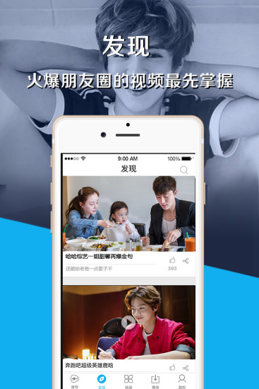 中国蓝tv网络直播
