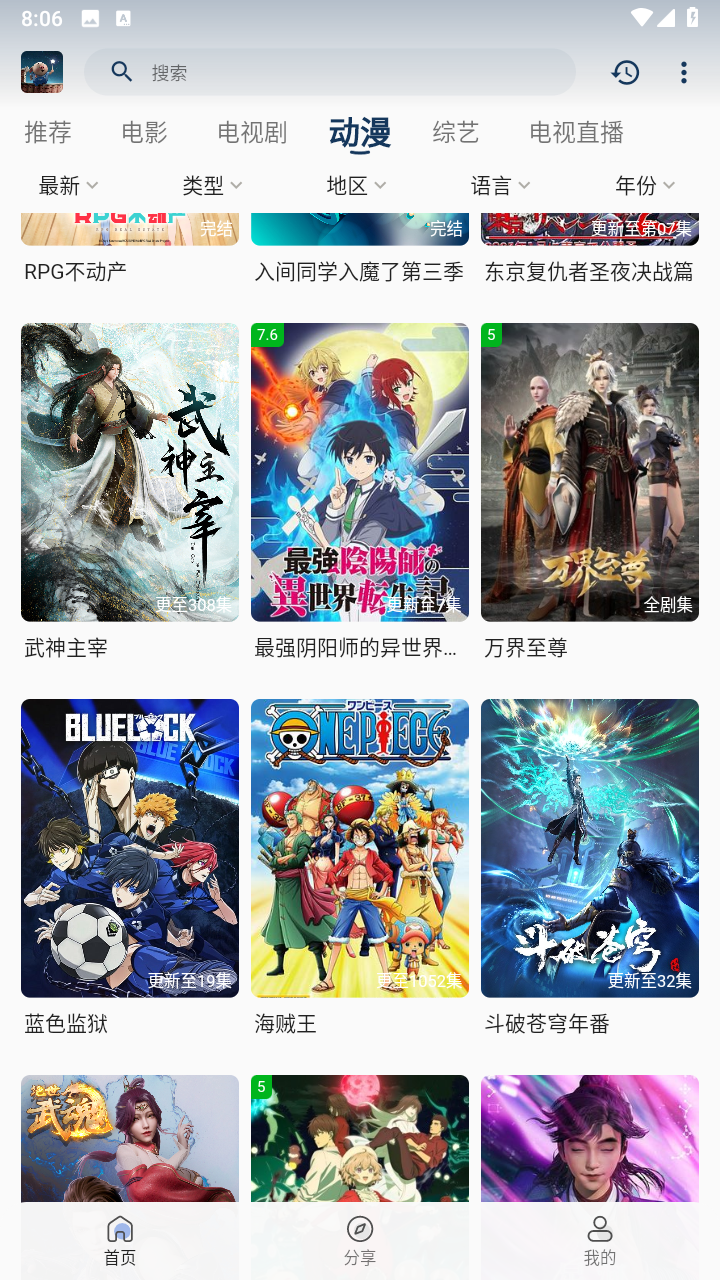 �˽�Ӱ��tvͶ�������°�