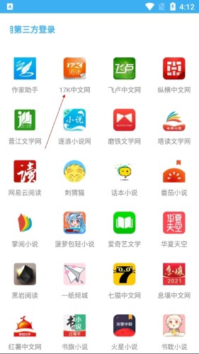 码字大师升级版