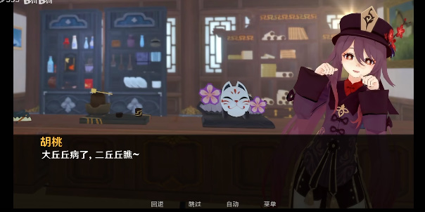 可莉的恶作剧7.0汉化版破解版