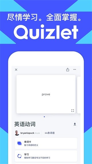 QuizletӢ��