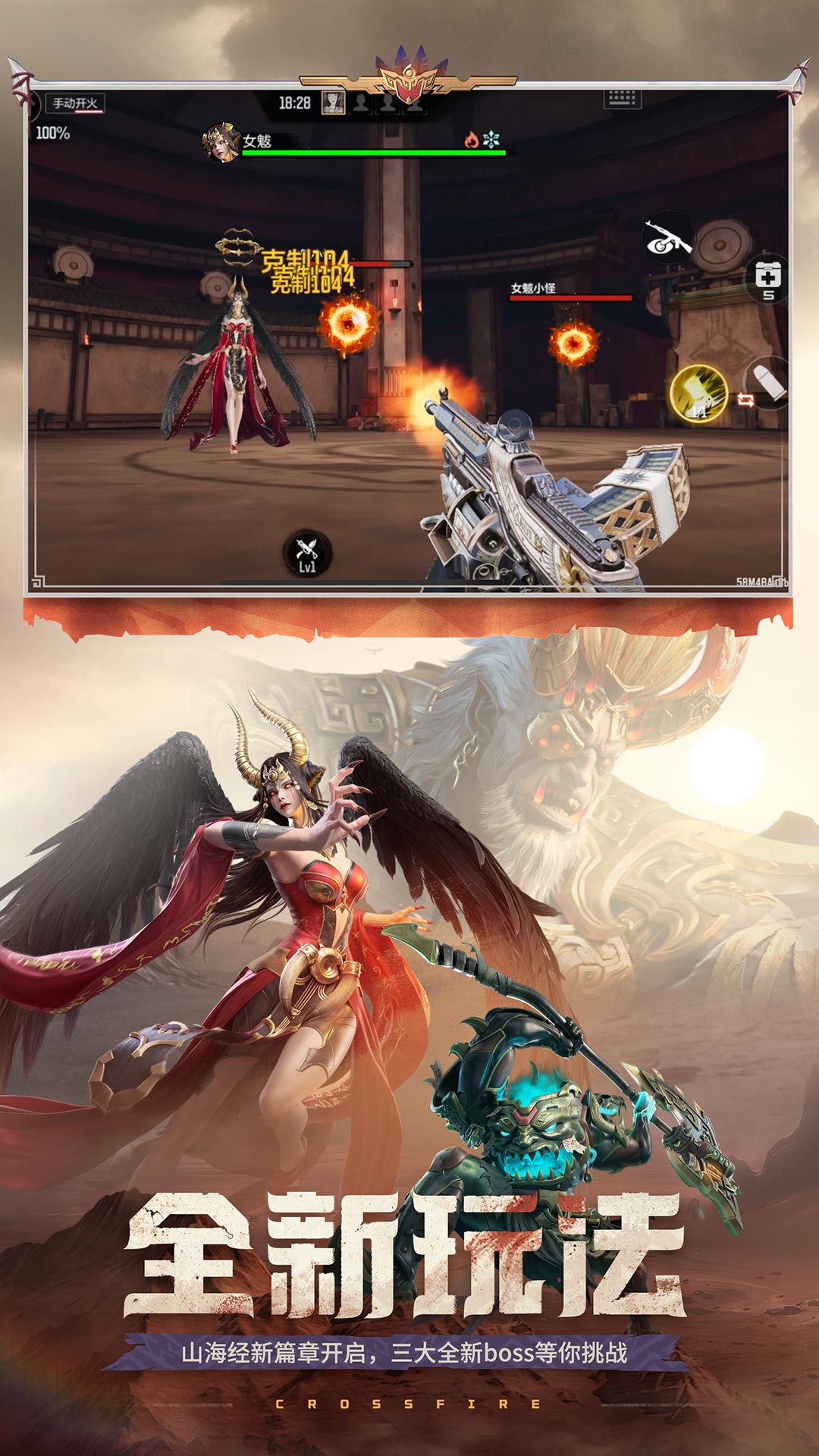 ��Խ����ǹս����2026���°�