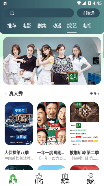 TV优品影视