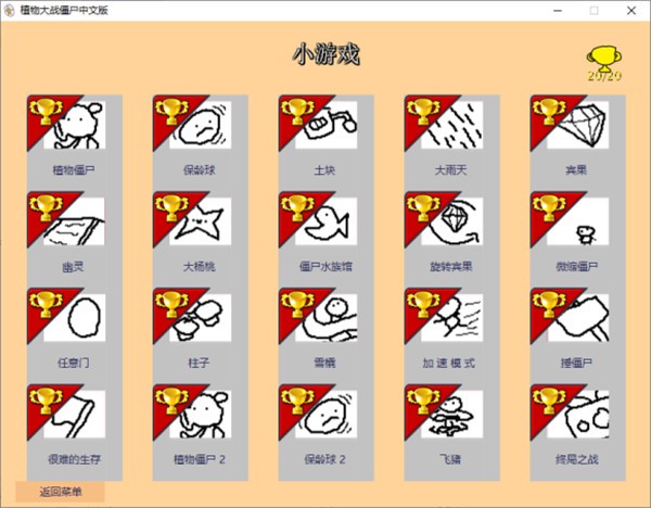 ֲ���ս��ʬͿѻ������ֻ���