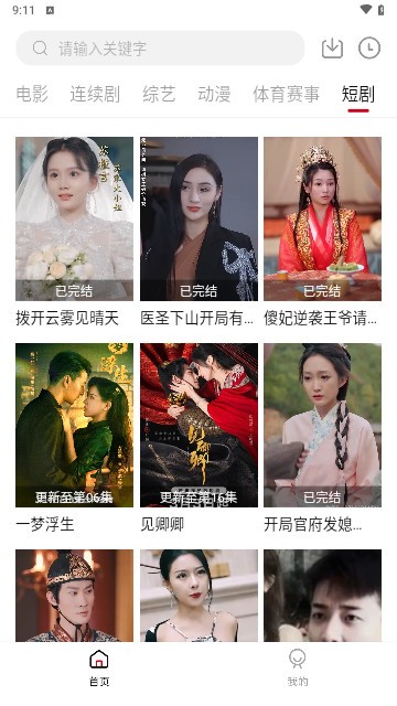 杨桃影视