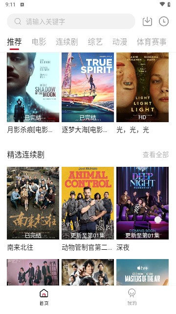 杨桃影视