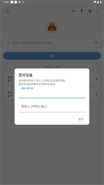 甲壳虫app官方版