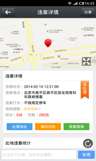 С��Υ�²�ѯ