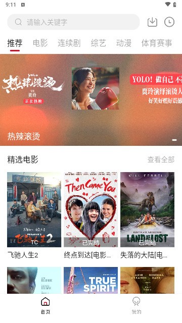 杨桃影视