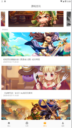 galgame甜蜜女友安卓直装安卓官网版