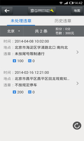 С��Υ�²�ѯ