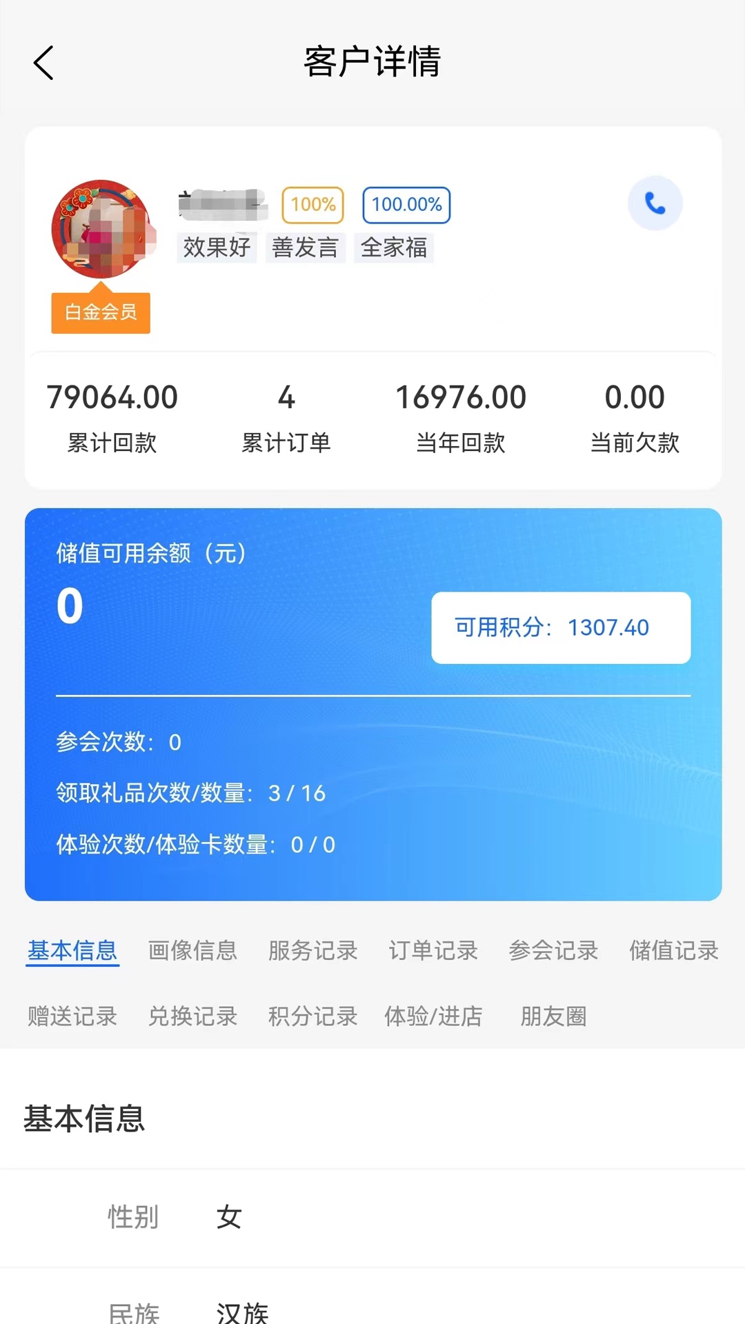 �����ƹܼ�