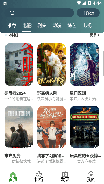 TV优品影视
