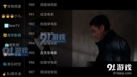 3A直播