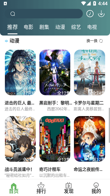 TV优品影视