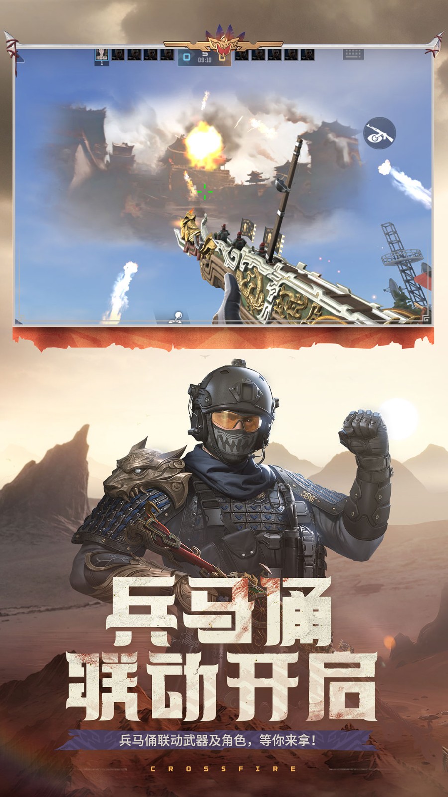 ��Խ����ǹս����2026���°�