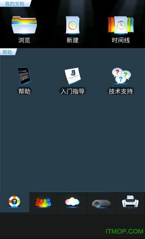 Picsel Smart Office(���ܰ칫��)