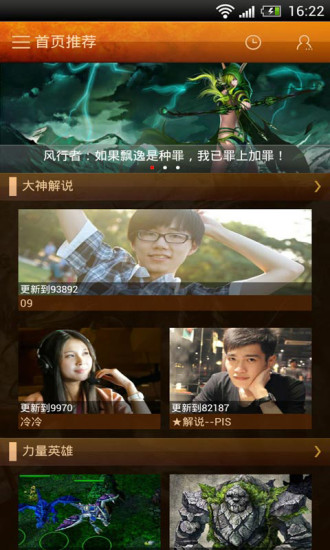 ���ӷ�DOTA