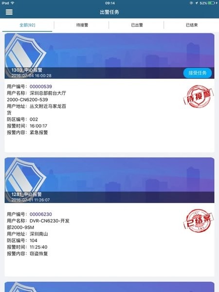 ����רҵ��