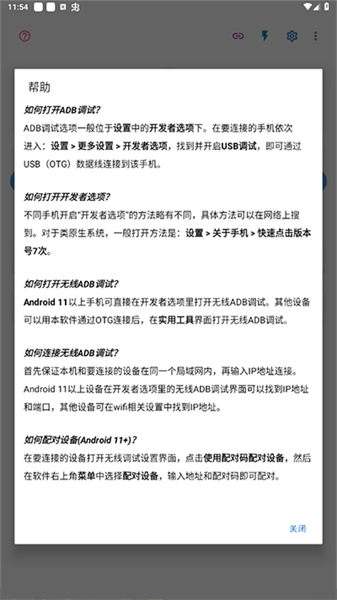 甲壳虫app官方版