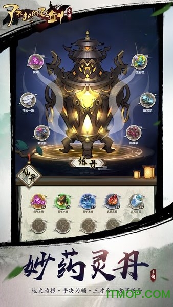 �˲���ķɽ�����