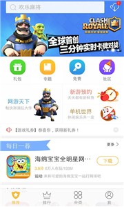 vivo��Ϸ�������氲׿��