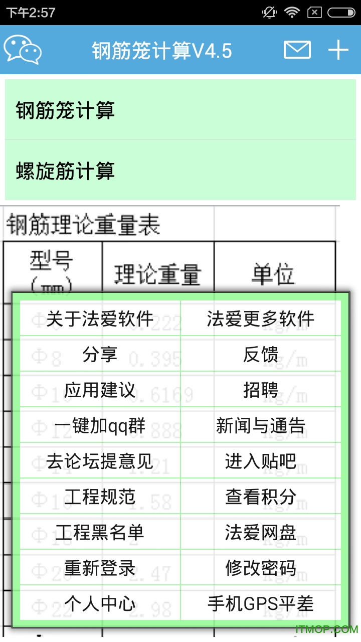 �ֽ�������