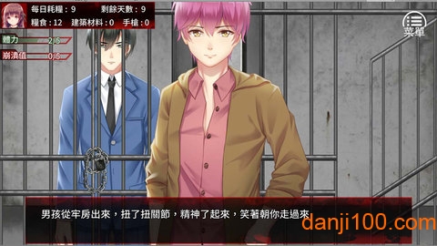末日少女珍娜的生存日记安卓最新版下载