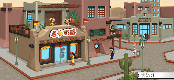 老爹三明治店togo(Papa)
