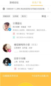 vivo��Ϸ�������氲׿��