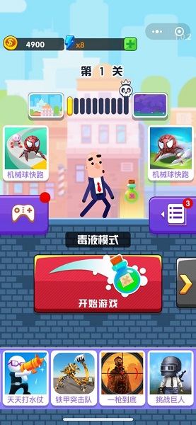 �ӵ���ʦ����ս����Ϸ